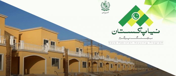 Naya Pakistna housing scheme