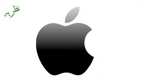 Interesting facts about the logo of apple