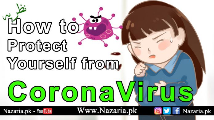 How to protect yourself with corona virus