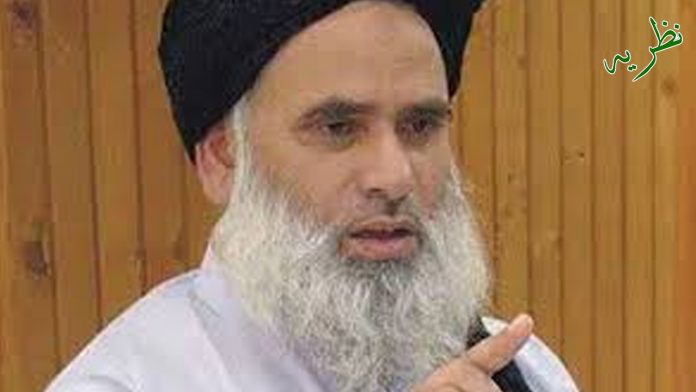 Mufti arrest in mansehra. Nazaria.pk