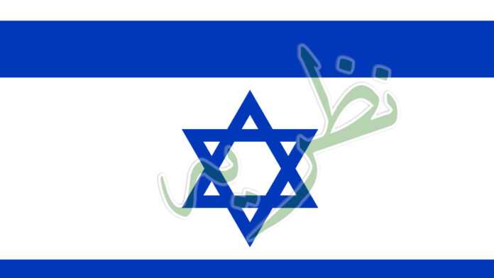 Isreal Is a terrarist state