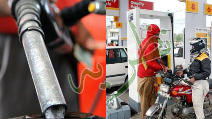 Petrol price reduces in Soudi arabia. Nazaria.pk