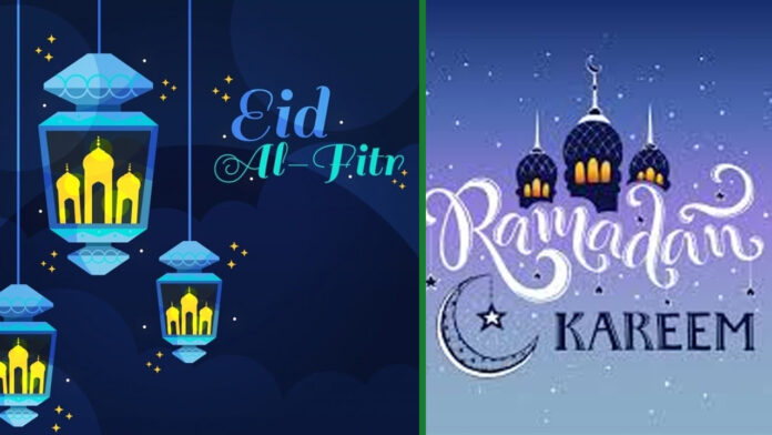 Date of Eid Ul fitar 2020. Nazaria.pk