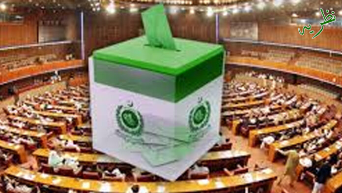 Date of Senete Election final. Nazaria.pk