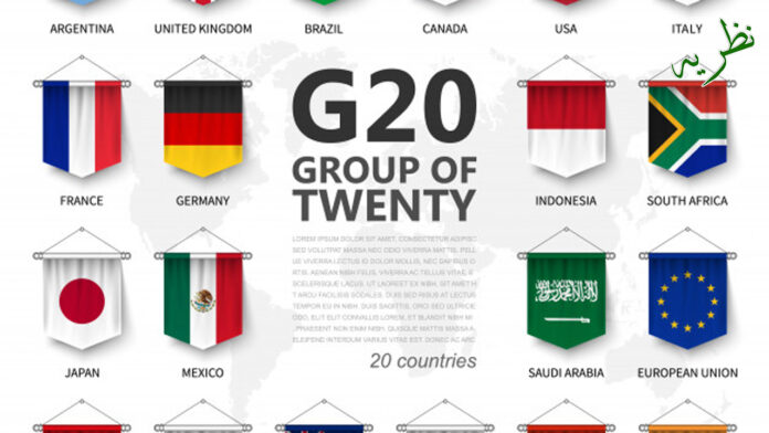 G 20 countries held step. Nazaria.pk