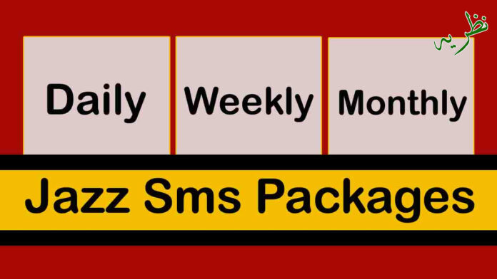 Jazz SMS Packages. Nazaria.pk